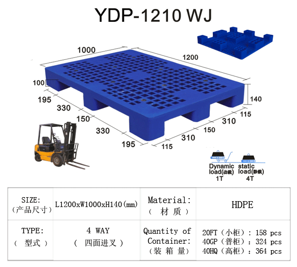 YDP-1210WJ